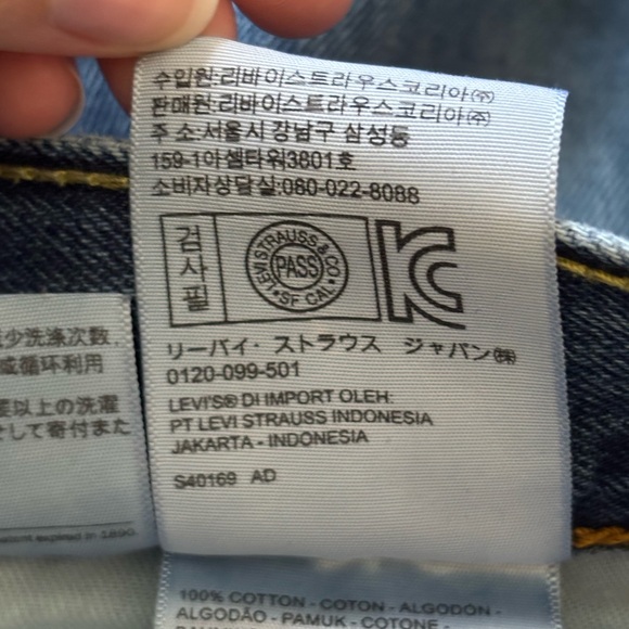 Levi’s 505 Blue Regular Fit Men’s Jeans Dark Stonewash W36 L32 - Picture 12 of 15